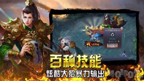 畅玩神途