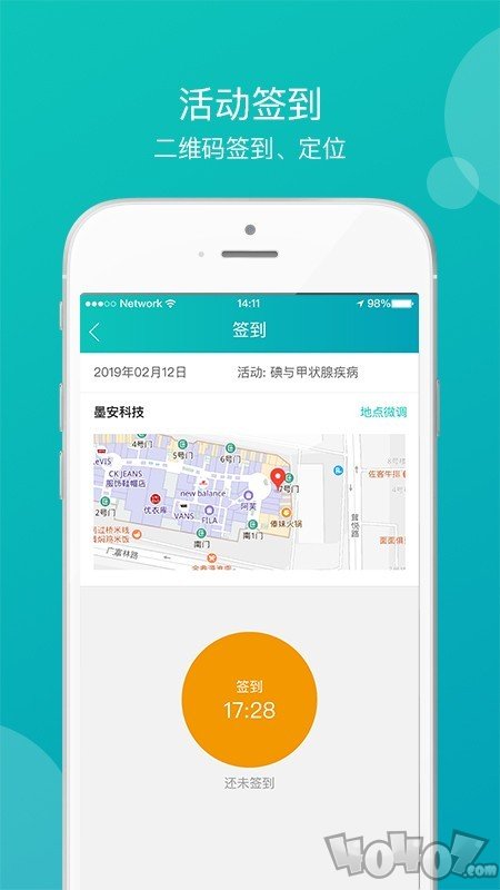 医学教学中心
