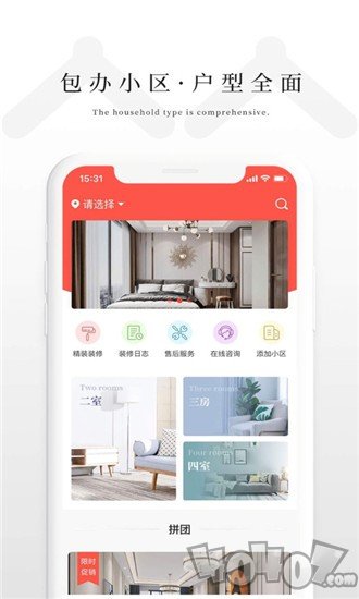 赞美家