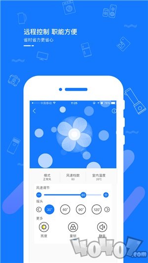拓思智能