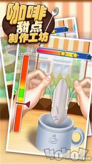 咖啡甜点制作工坊