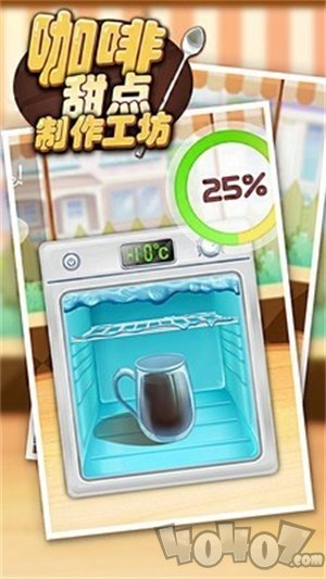 咖啡甜点制作工坊