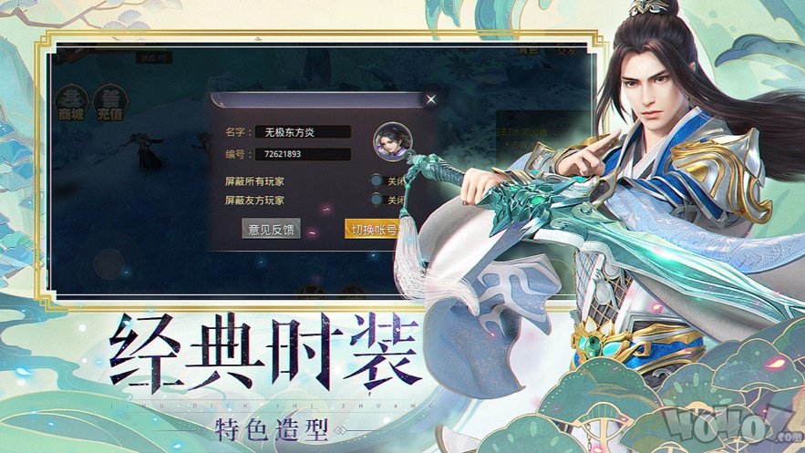 弑天仙尊