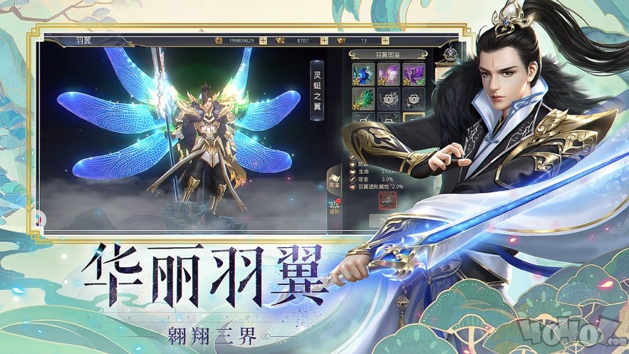 弑天仙尊