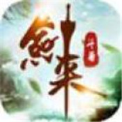 遮天剑