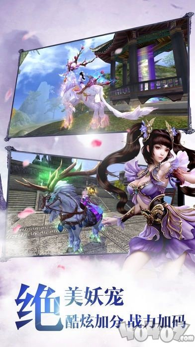 弈剑神话