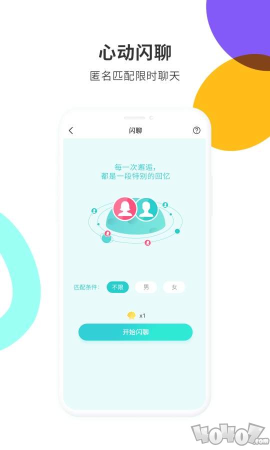 同窗谊