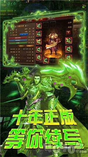 1.76血色传奇