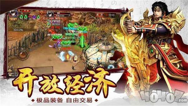 新转生灭龙刀传奇