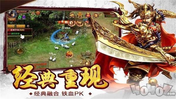 新转生灭龙刀传奇