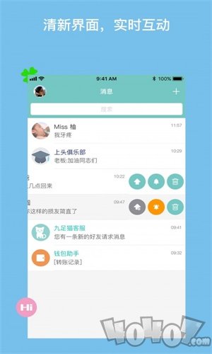 九足猫