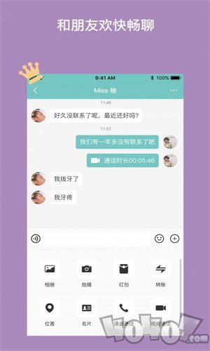 九足猫