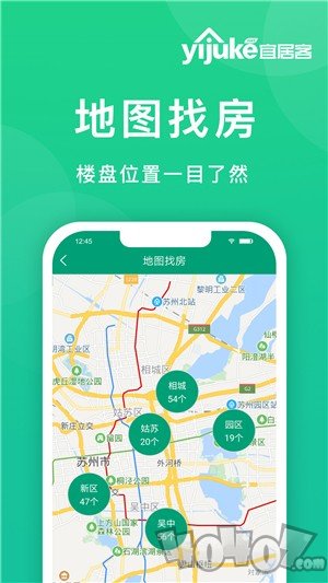 宜居客