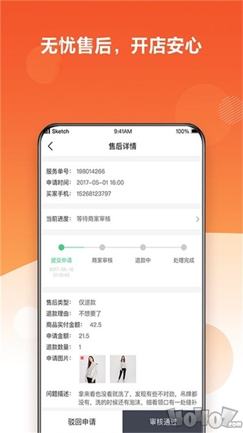 公小店