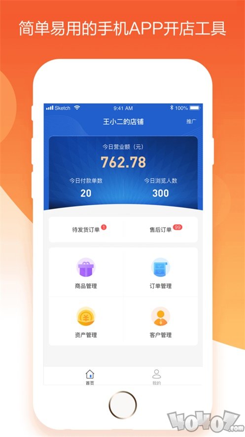 公小店