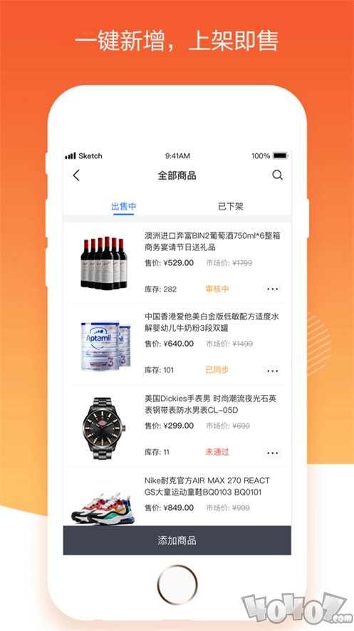 公小店