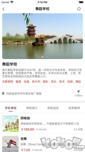 学满满