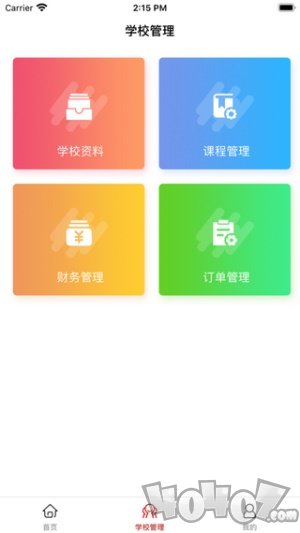学满满