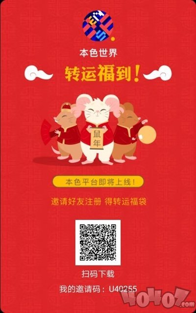 本色世界最新版