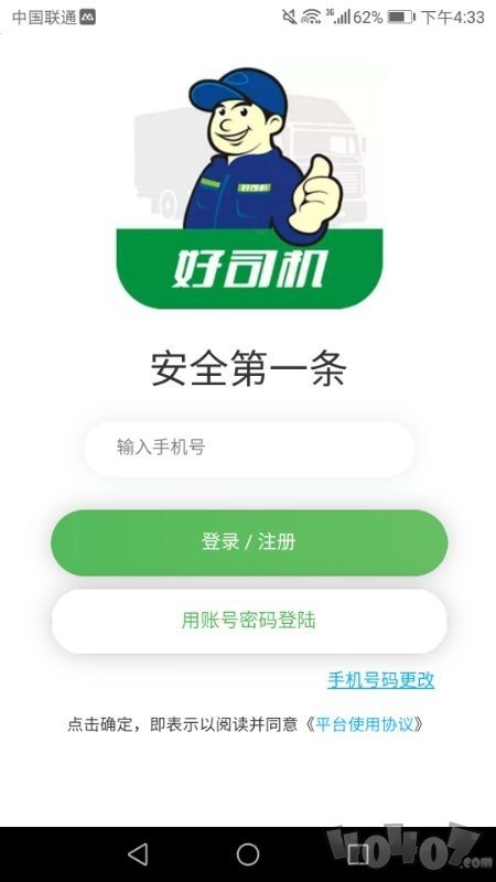 德行学堂