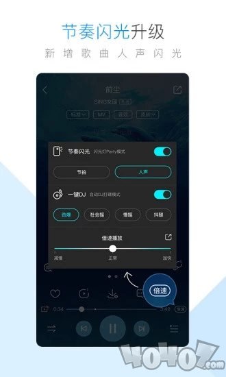 听歌赚钱一首5元