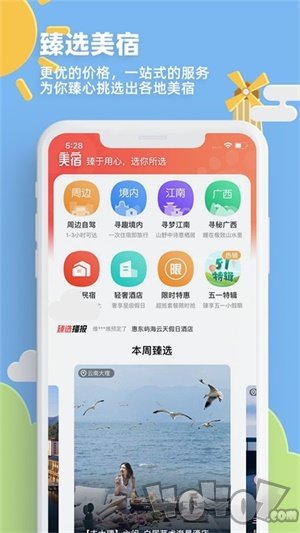 32号