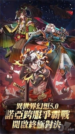 幻神国度