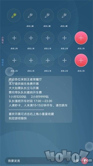 豆柚平台