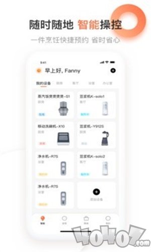 爱下厨