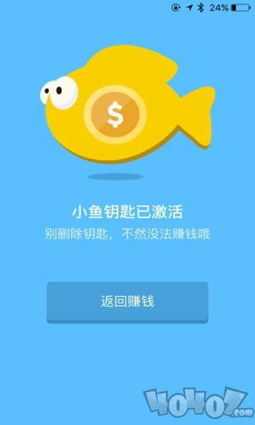 小鱼听歌赚钱