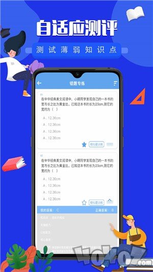 勾勾教学