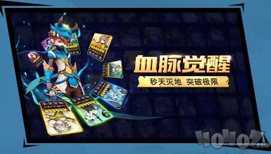 星灵操控师