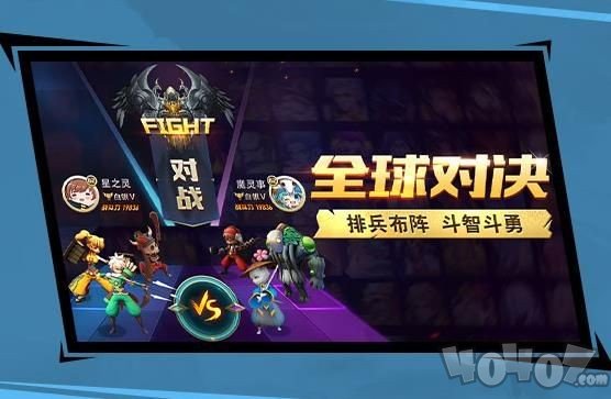 星灵操控师