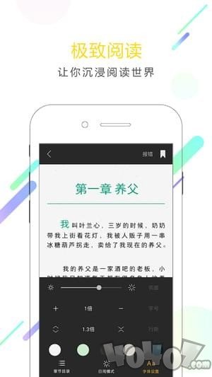 去读书