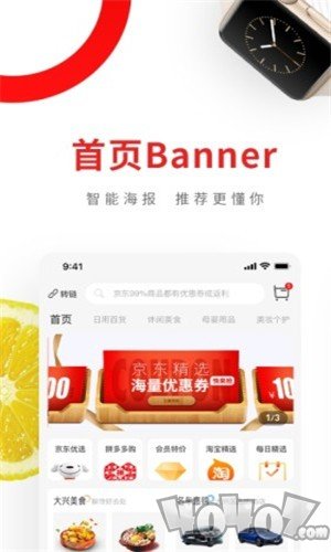 兴福购