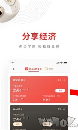 兴福购