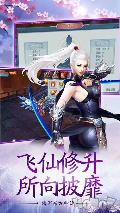 剑泣纵云