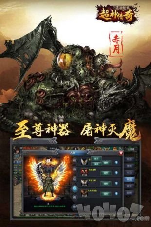 超神传奇