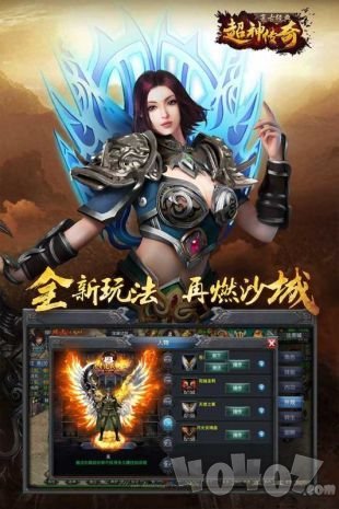 超神传奇