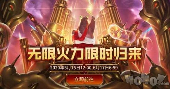 lol10.10版本无限火力哪些英雄比较强势 无限火力英雄调整一览