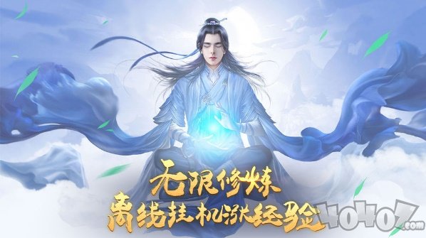 惊天小仙