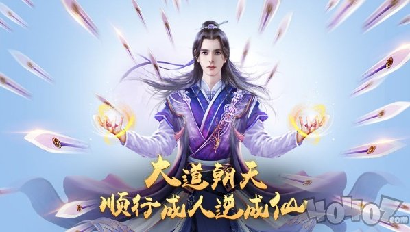 惊天小仙