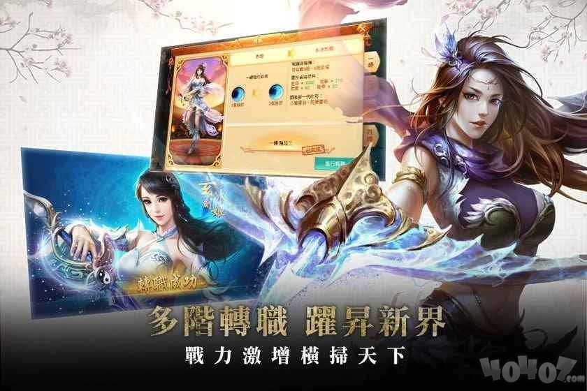 惟剑仙