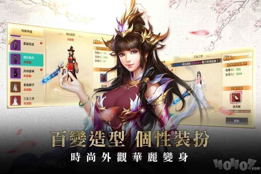 惟剑仙