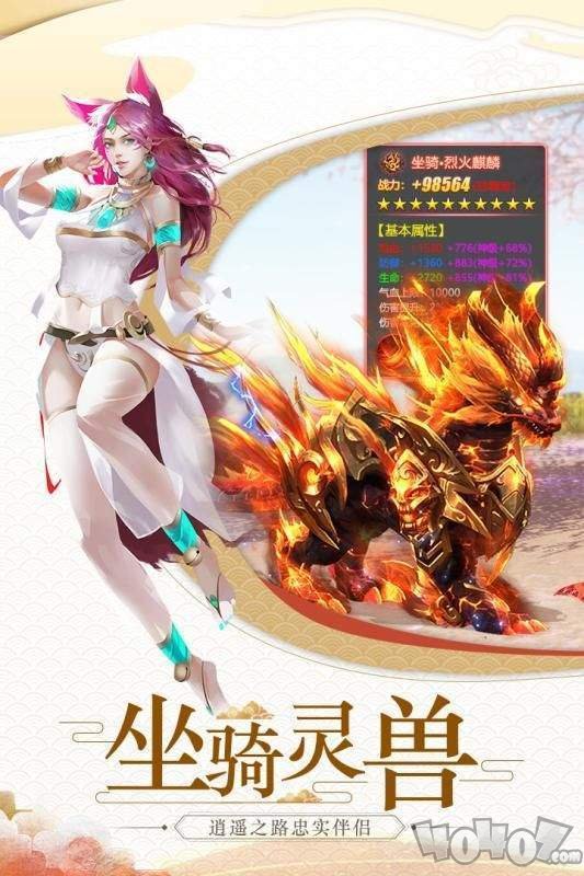 绝代剑士
