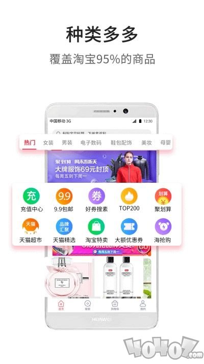 多领返利