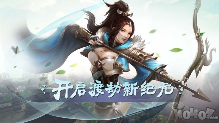 剑客重生