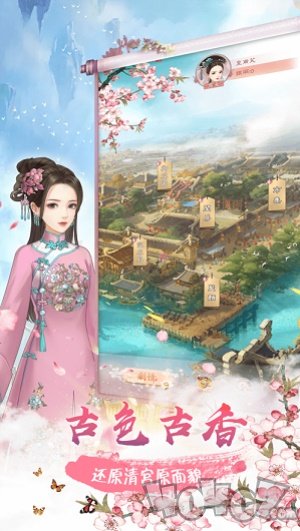 清宫丽影