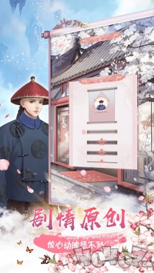 清宫丽影