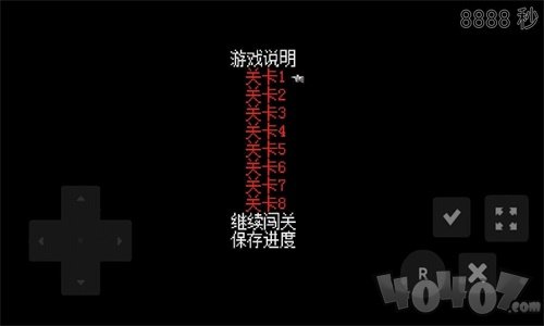 老八找彻硕